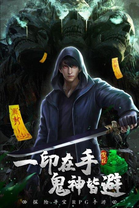 加入
