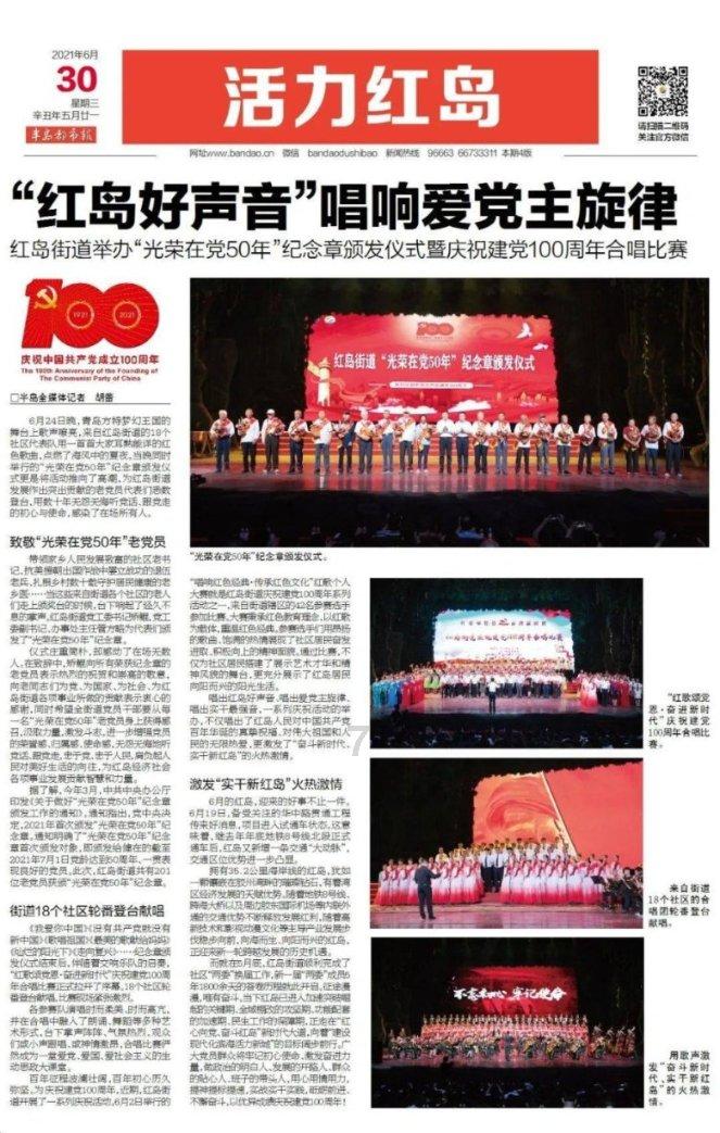 能耗通租充电宝赚钱是真的吗?知识星球平台,学习分享交流利器